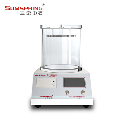 MFY-05S密封性測(cè)試儀